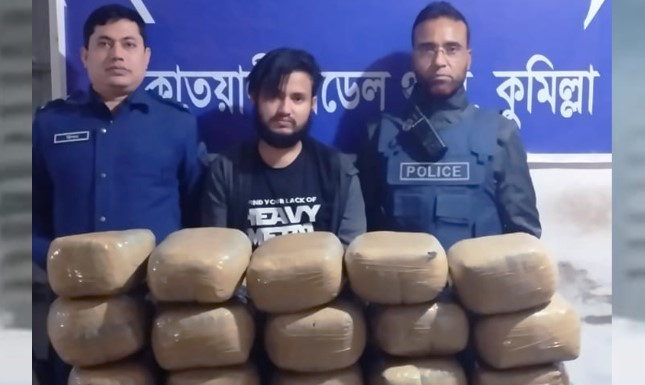 কুমিল্লায় ৫২ কেজি গাঁজাসহ একজনকে গ্রেফতার করেছে পুলিশ